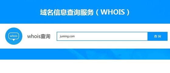 如何準(zhǔn)確查詢域名的到期時(shí)間